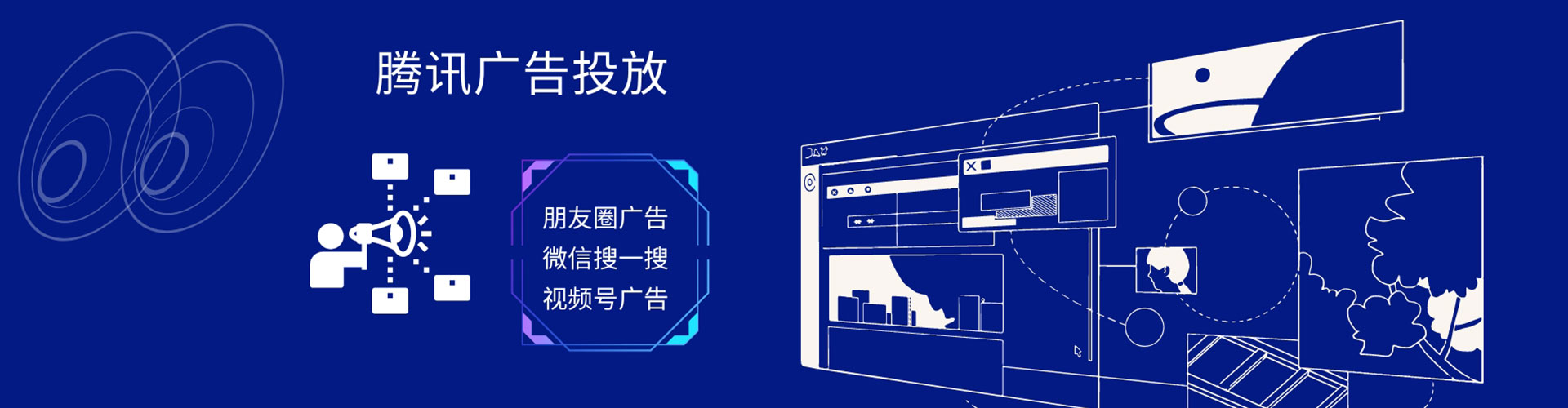 原阳信息流优化师