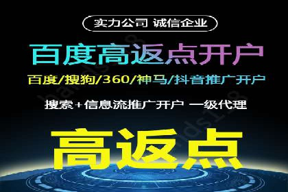 百度推广与社交媒体结合的运营策略