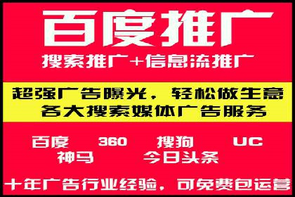 案例分享：SEM网络推广助力企业提升知名度